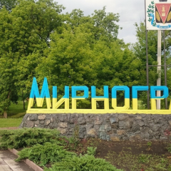 Росія перекладає провину за знищення Мирнограда