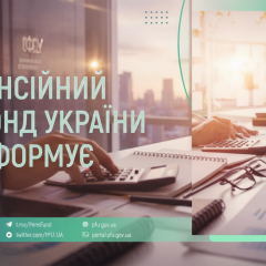 Пенсии в Украине на 55,8 млрд грн