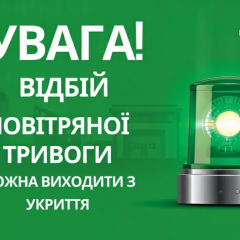 Атака дронов на Киевщину: в Бориспольском районе поражение