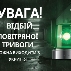 МіГ-31К готується до зльоту