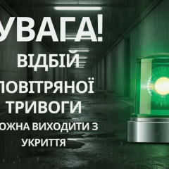 Діти постраждали від ракетної атаки