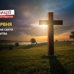 Фото єпископа Євсеєва під час трагічної події