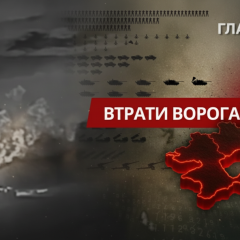 Нові втрати РФ: понад 1000 бойовиків