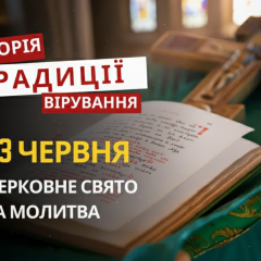 Свята мучениця Агрипина Римська в православній церкві