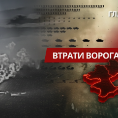 Потери армии РФ за 23 июня