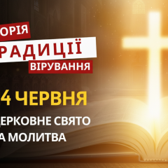 Orthodox Church Explains the Meaning Behind the Nativity of John the Baptist