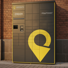 Регулятор требует отстранения главы Укрпочты из-за наложенного штрафа
