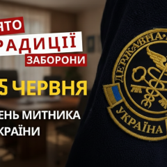 Картина с отметкой Дня таможенника и Всемирного дня The Beatles