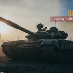 З назвою новини: 'Генштаб ЗСУ відзвітував про 232 боєзіткнення та рекордні 10 060 дронів за добу'