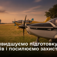 Літаки ALTO NG для пілотів України