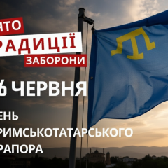 Парад с небольшой крымско-татарской символикой в Украине