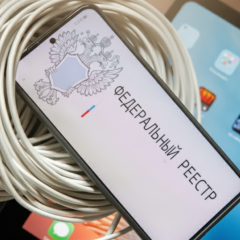 Росія створює базу IMEI для контролю