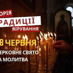 Saints Cyril and Ivan without silver