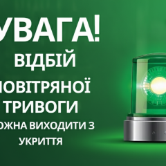 Ballistic strike on Naftogaz gas extraction