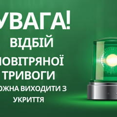 Російська атака на газову інфраструктуру