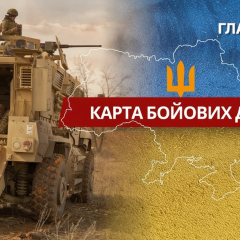 Ukrainian Forces Strike 10 Enemy Positions Amid 241 Combat Engagements in a Single Day