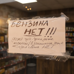 Путін проводить нараду через паливну кризу