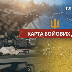 Бої під час військової операції в Україні