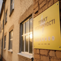 Пункті незламності в Києві, нова локація