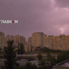 Небо над Киевом, желтый уровень опасности