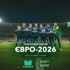 Молодежная сборная Украины (U-19) начнет Евро-2026 встречей с Хорватией