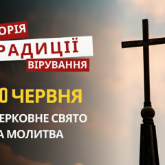 Християнські апостоли на іконі