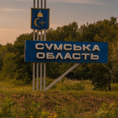 Sumy region shortens curfew from July 1