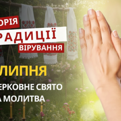 Orthodox church honors saints Cosmas and Damian