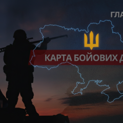 Рекордна кількість атак на фронті