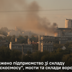 Український удар по НПЗ та аеродрому