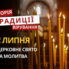 Храм почитает образ Богородицы