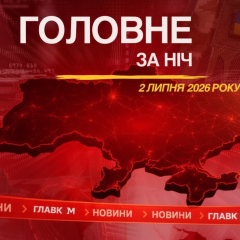 Ночная атака на Киев: жертвы теракта