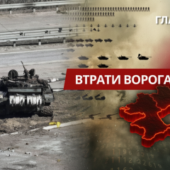 Генштаб назвал новые потери РФ: более 1400 оккупантов за сутки
