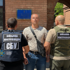 GRU agent in Ministry of Defense