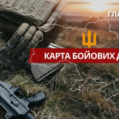 Максимальное давление: за сутки на Покровском направлении отражено рекордное число атак — 273 столкновения