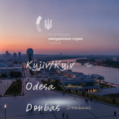 Швеция отказывается от русских названий