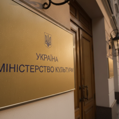 Нові критерії для критично важливих підприємств