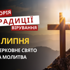 Афанасий Афонский почитается Православной церковью Украины