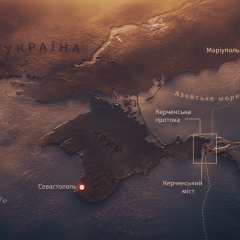 Українські військові блокують поставки в Крим