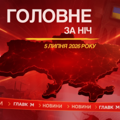 Трамп і Зеленський обговорюють мир