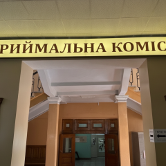 2026 Admissions Campaign: key dates and conditions