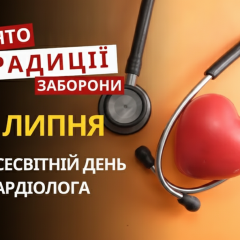 Сисой Великий та День поцілунку