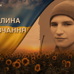Ukrainian soldier died in Kursk region