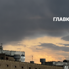 Київ - сильний вітер: жовтий рівень