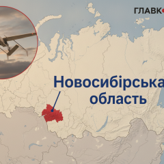 Дрони над Сибіром. Тривога почалася.