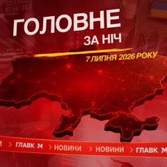Опасность Киева подтверждена мировым рейтингом