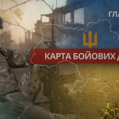 Армия Украины отразила 255 атак и нанесла удары по пяти вражеским районам
