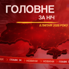 Overnight Russian Strikes Hit Kyiv with Ballistic Missiles and Target Kharkiv