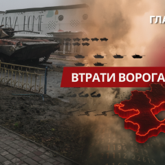 Сводка Генштаба: за сутки ликвидировано свыше 1200 оккупантов и 61 артиллерийская установка