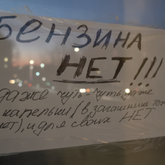 New rules for drivers at gas stations in Russia